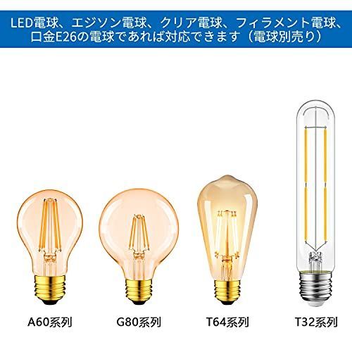 LVWIT ペンダントライト 電球ソケット E26口金 ペンダントソケット