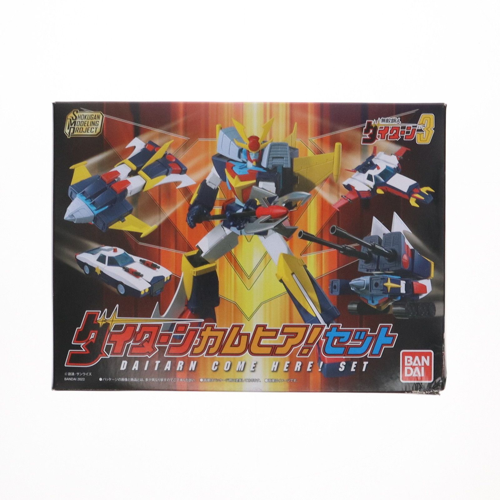 プロセカフィギュア24体まとめ売り プロジェクトセカイ カラフル