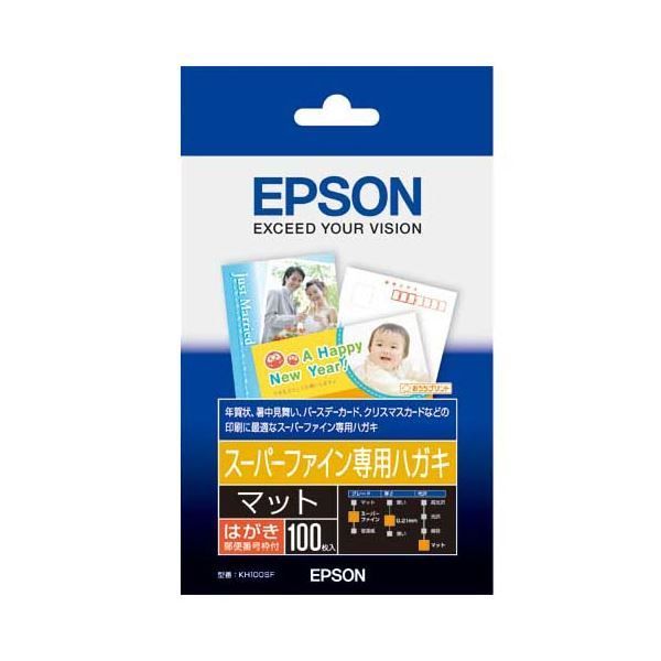 (まとめ) エプソン EPSON スーパーファイン専用ハガキ 郵便番号枠有 KH100SF 1冊（100枚）  