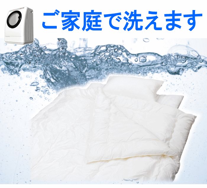 掛け布団 セミダブル 2枚合わせ テイジン フィルケア 抗菌 防臭 日本製