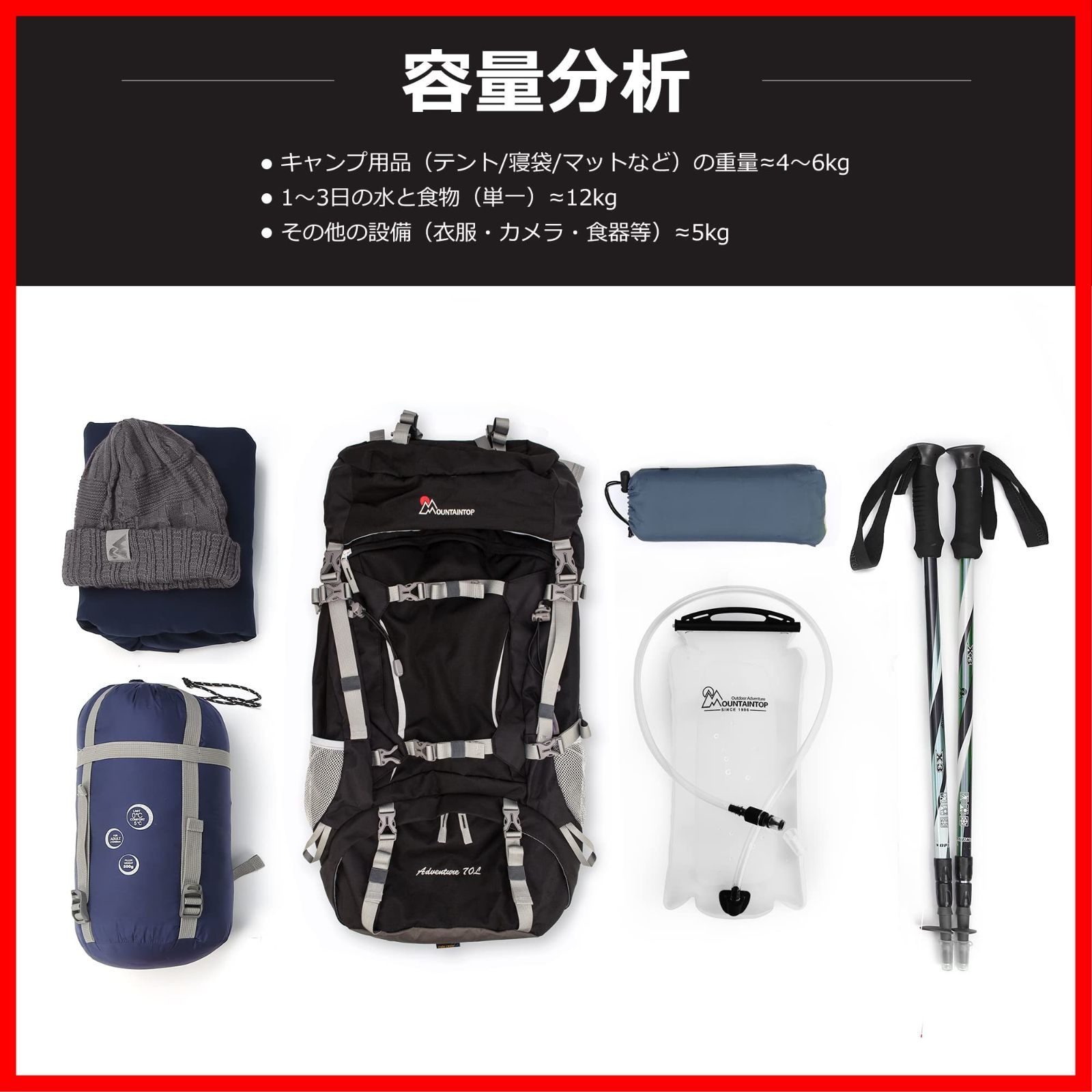 ハイキング 防水