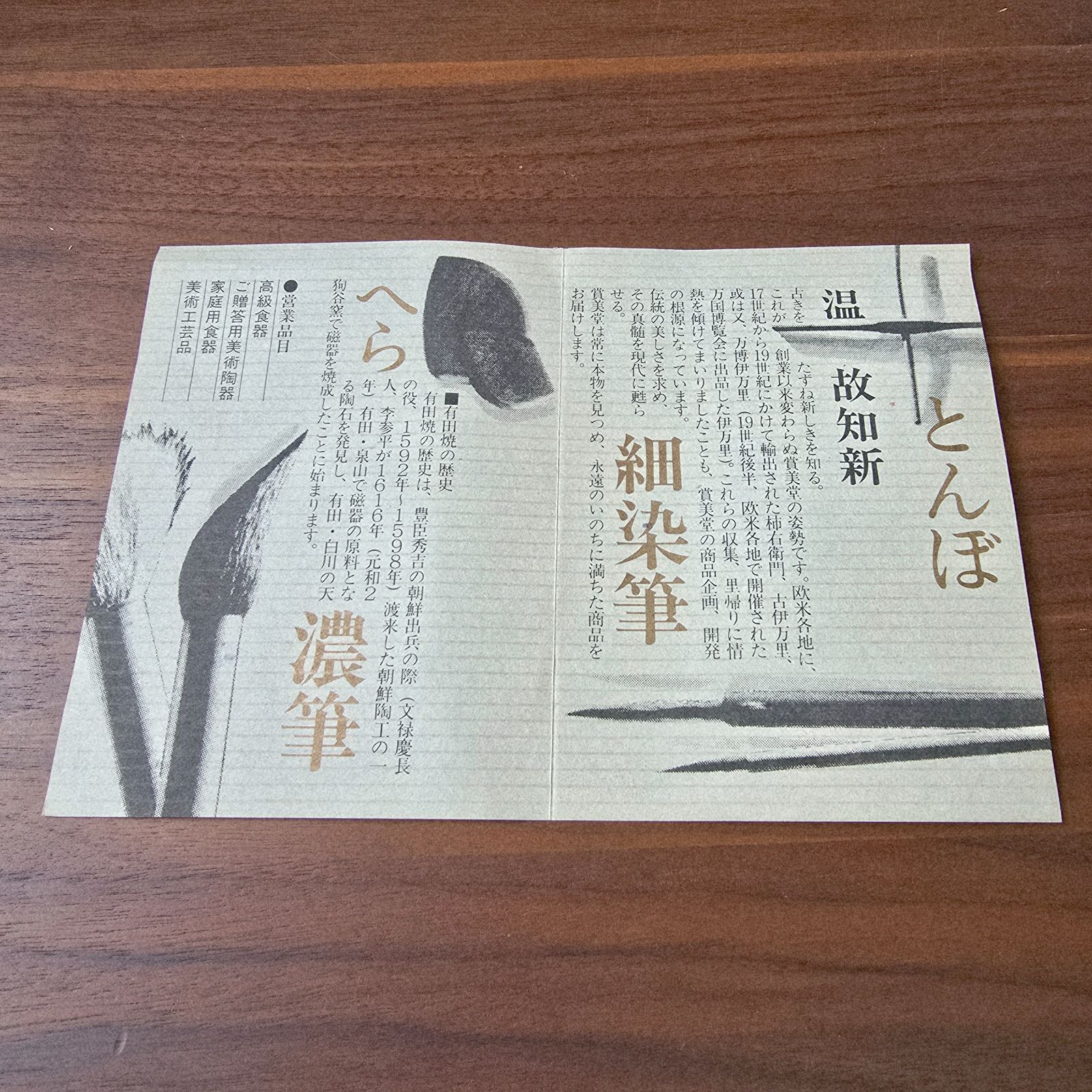 10【未使用】賞美堂 パン皿 有田焼 銀彩 其泉作 5枚 15㎝ 箱付き