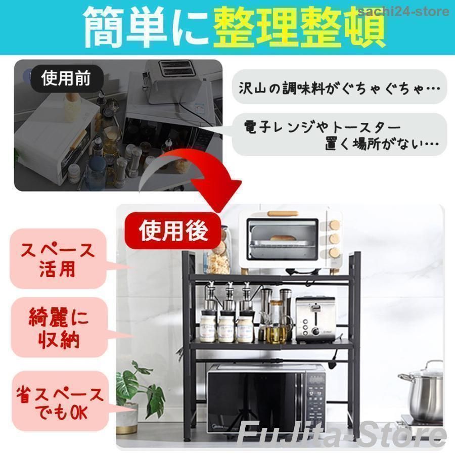 レンジラック おしゃれ レンジ台 伸縮 幅60 幅50 2段 北欧 スリム キッチン 収納 棚 レンジ上ラック レンジ ラック 食器 トースター オーブ