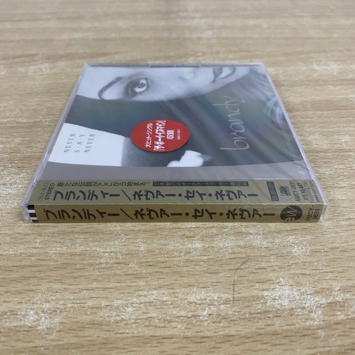 信頼への信頼 ○01)【同梱不可】【未開封】Brandy/Never Say Never/ブラン その他