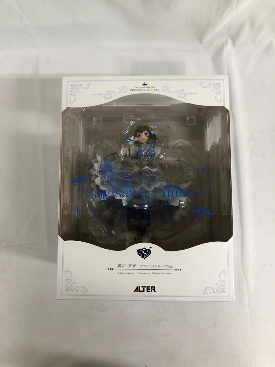 アイドルマスター シンデレラガールズ 鷺沢文香 ブライトメモリーズVer. 1/7 完成品フィギュア