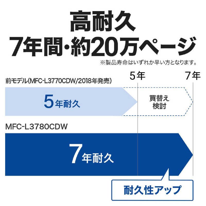 brother レーザー複合機