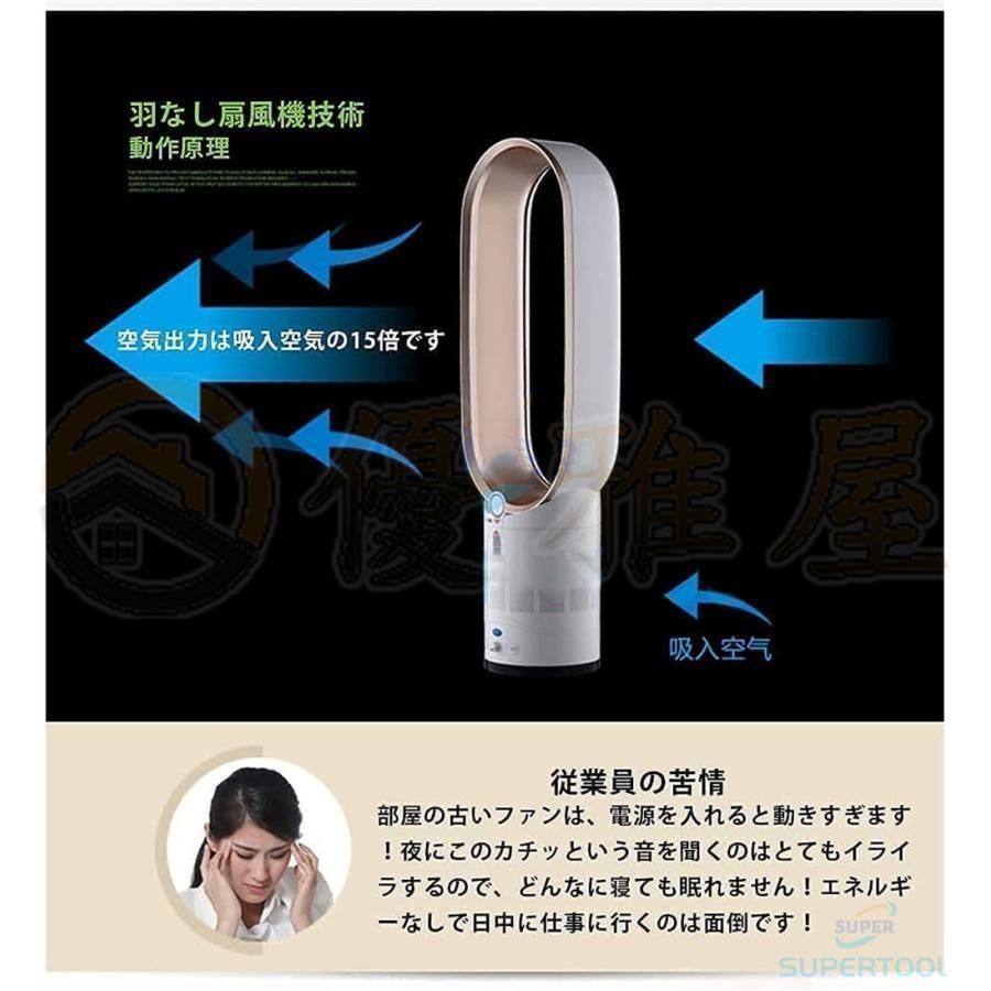 自動首振り おしゃれ