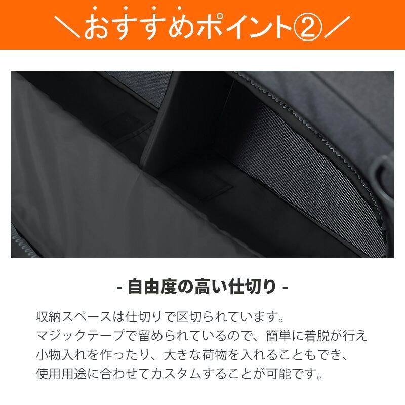 ブラインドラゲッジ サイド