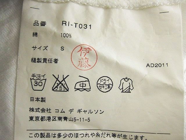 Tシャツ