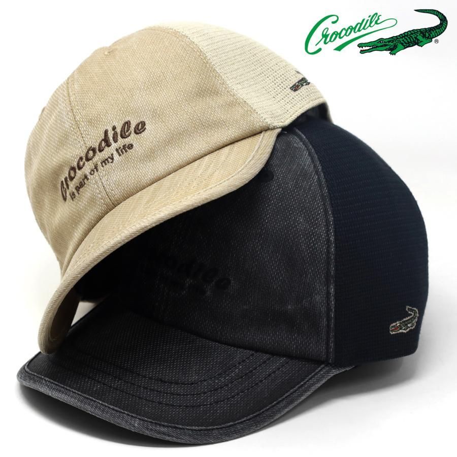 クロコダイル メンズ メッシュキャップ 通気性 ポリエステル おすすめ