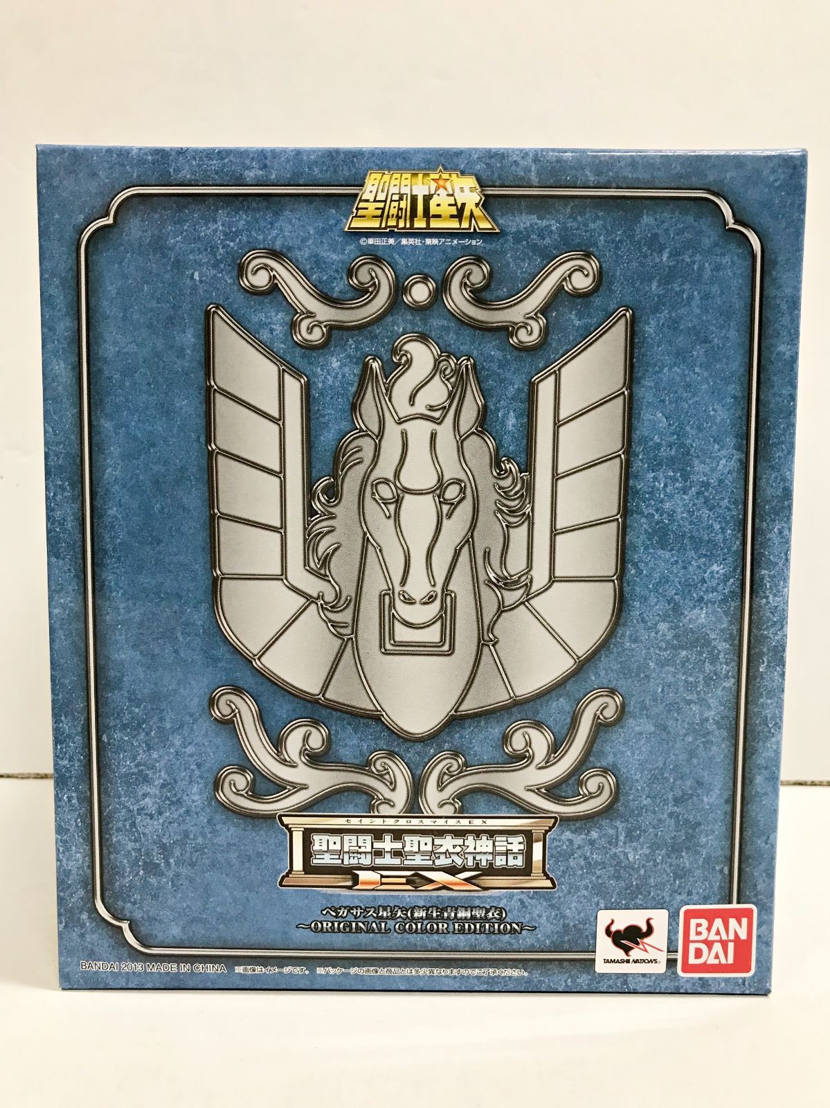 28. PS 3 聖闘士星矢 ブレイブ ソルジャーズ 版 聖闘士聖衣神話EX ペガサス星矢 新生青銅聖衣 ORIGINAL COLOR EDITION 併売品