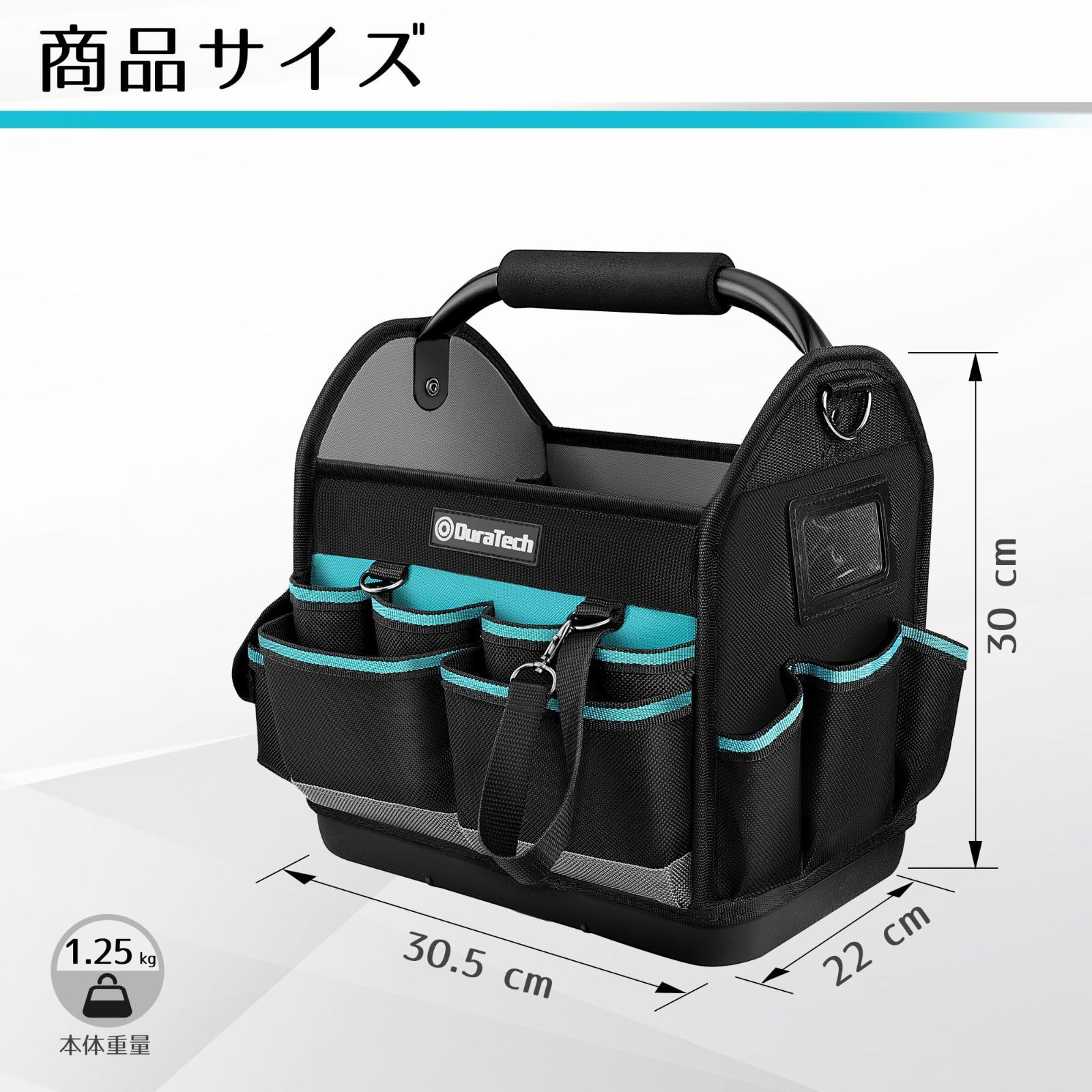 DURATECH ツールバッグ 多機能ツールバッグ 工具差し入れ 工具袋 工具 
