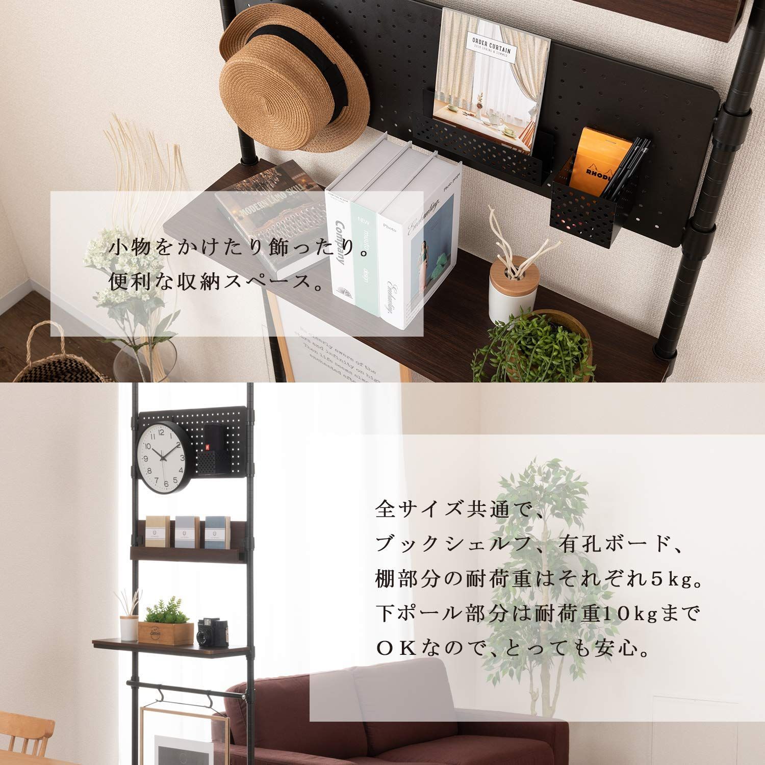 全体耐荷重25kg 段差対応