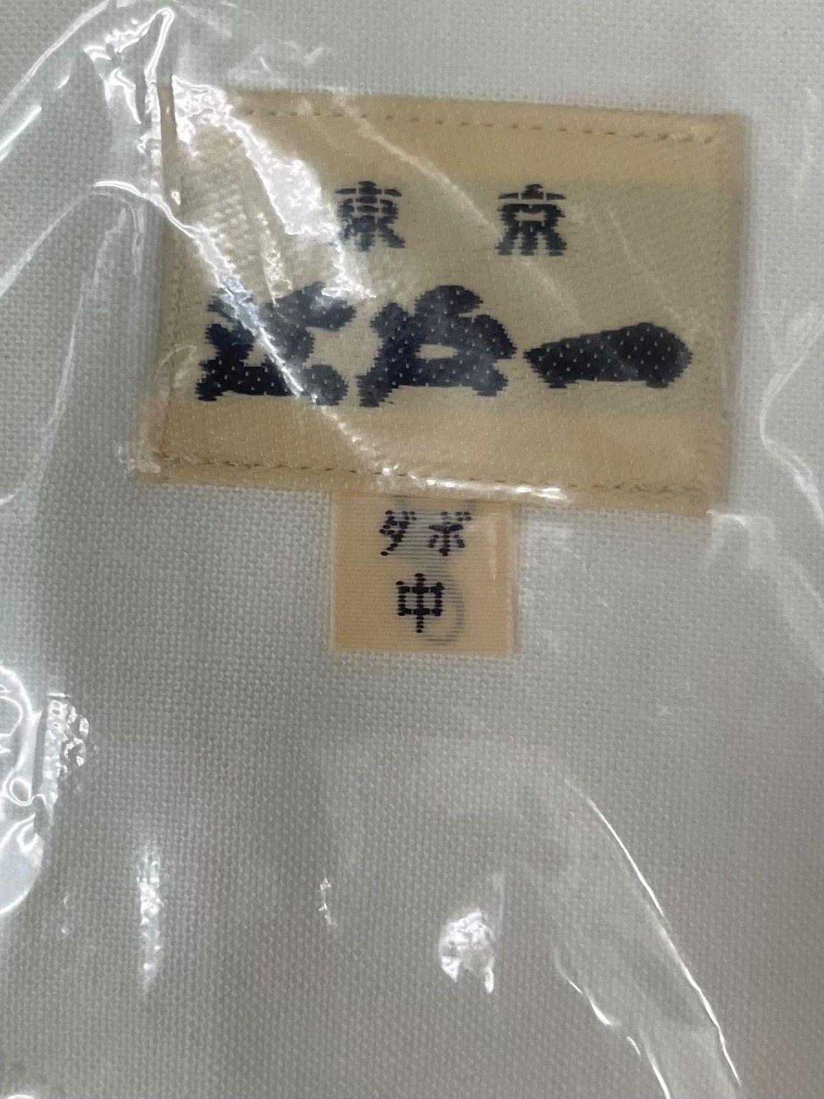 衣装 者負担