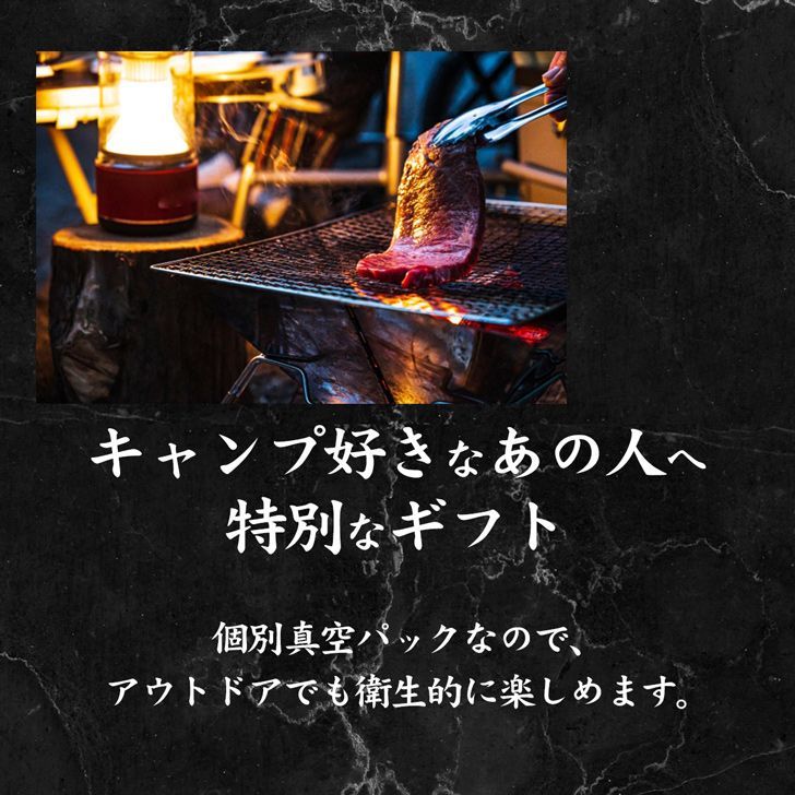 250g×2枚