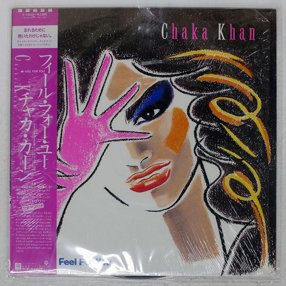 ★全てＵＳオリジナル盤★『ＣＨＡＫＡ ＫＨＡＮ』ソロ初期名盤ＬＰ３枚セット Chaka Khan / Chaka Khan (LP), Warner Bros. | 中古レコード