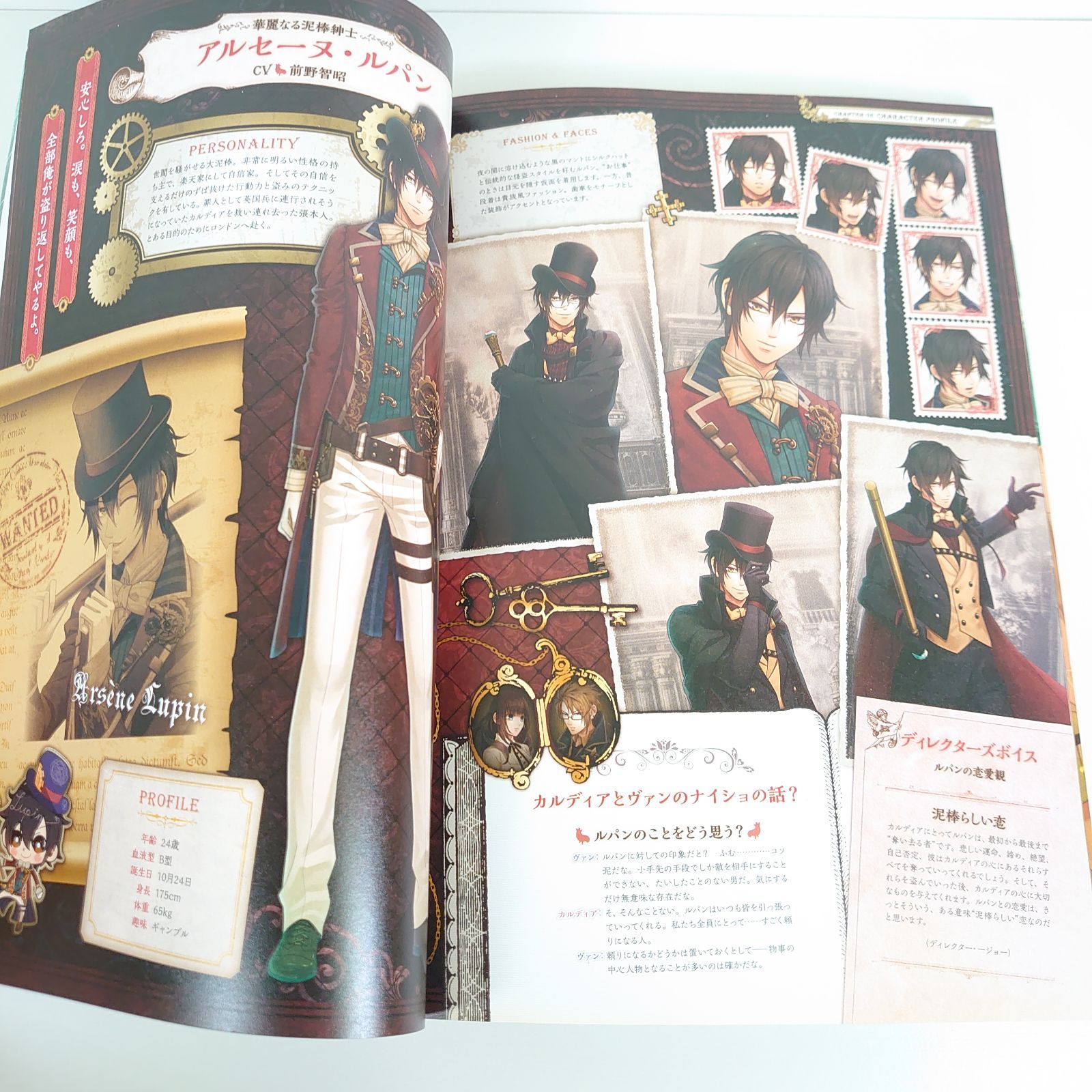 Code:Realize -創世の姫君- 公式ビジュアルファンブック - メルカリ