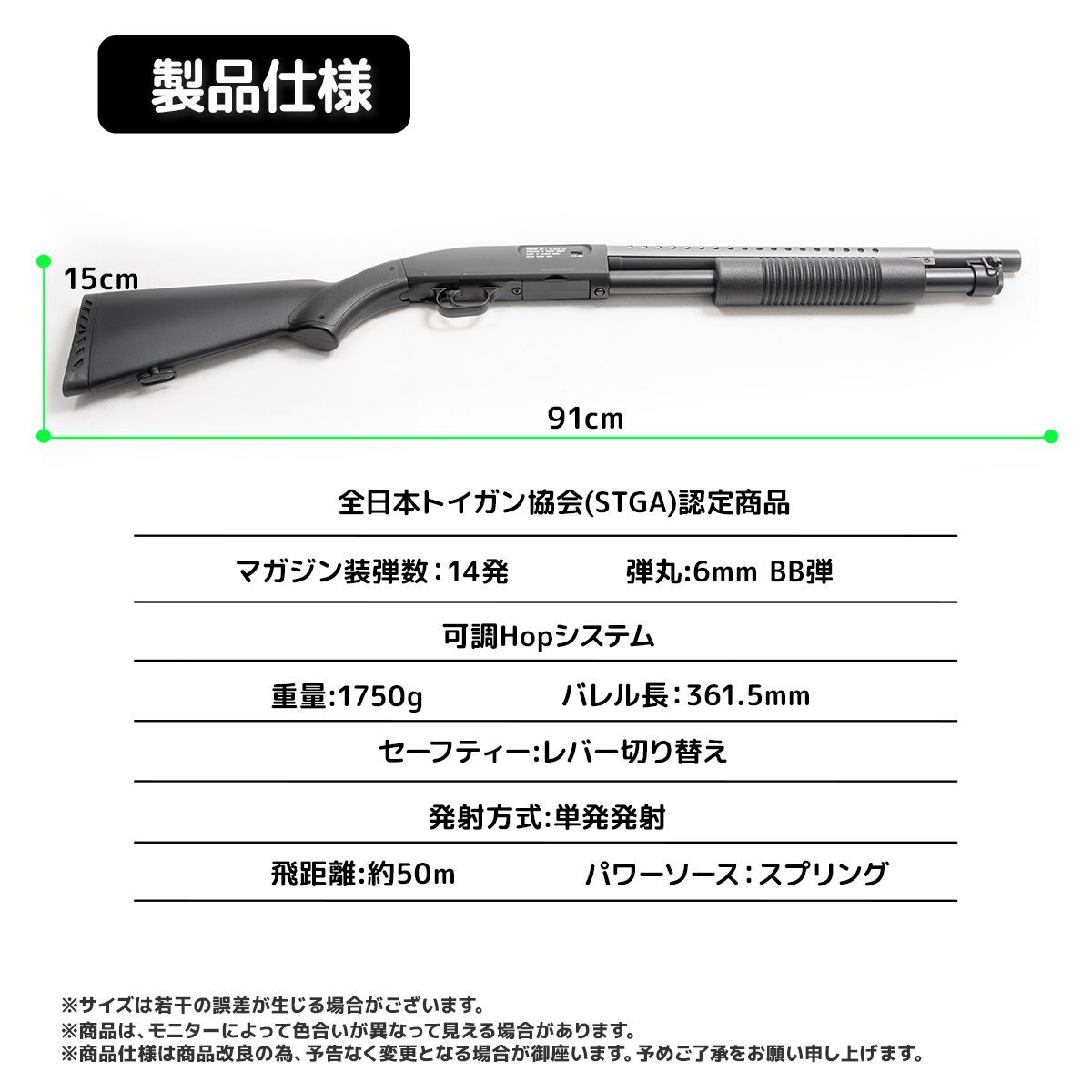 エアガン