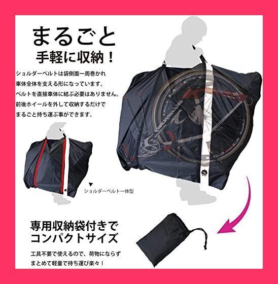 GORIX ゴリックス 自転車用輪行袋 GX-Ca1 GORIX ゴリックス クッション