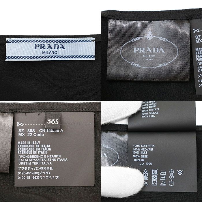 PRADA プラダ プリーツスカート 製 ロゴ 総柄 ペチコート シルク レース ボトムス ガーメント 袋 ボタン付属 レディース サイズ 36S ブラック 黒 イタリア製 SIROKUMA-CORPORATION_COM