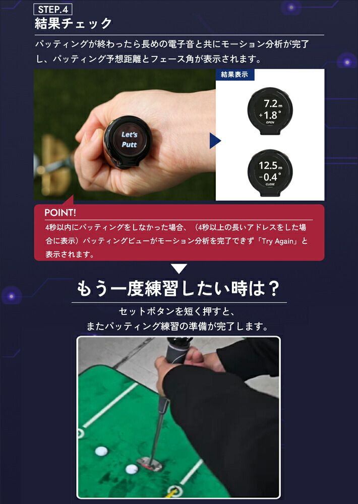 てらゆー氏お勧めのパター練習器具】 Putting View パッティング