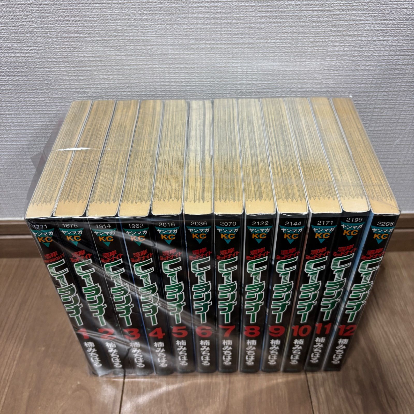 希少】全巻初版 C1ランナー 全巻 セット 湾岸ミッドナイト 湾岸