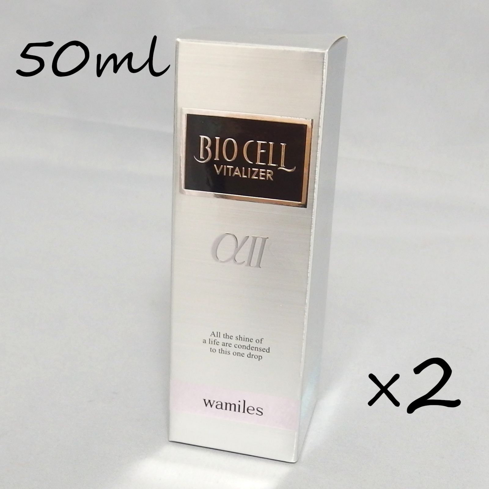 wamiles ビオセル美容液 ２本 wamiles ビオセル美容液 2本