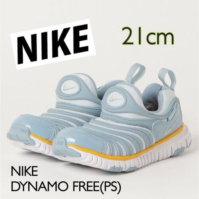 NIKE DYNAMO FREE(PS) ナイキ ダイナモ フリー PS 子供用運動靴(343738-438)グレー21cm箱無し メルカリ