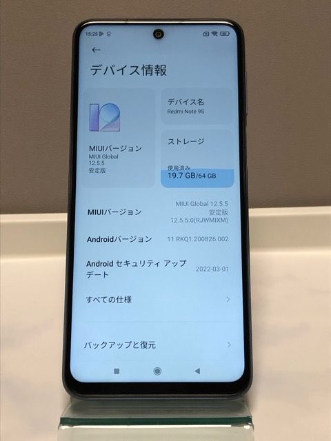 美品☆ SIMフリー Xiaomi Redmi Note 9S 64GB インターステラーグレー