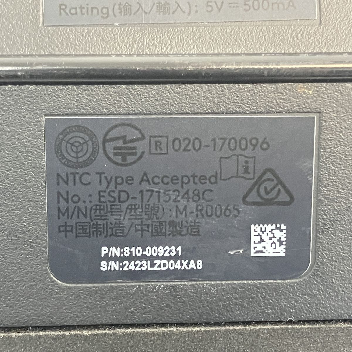 トラックボール