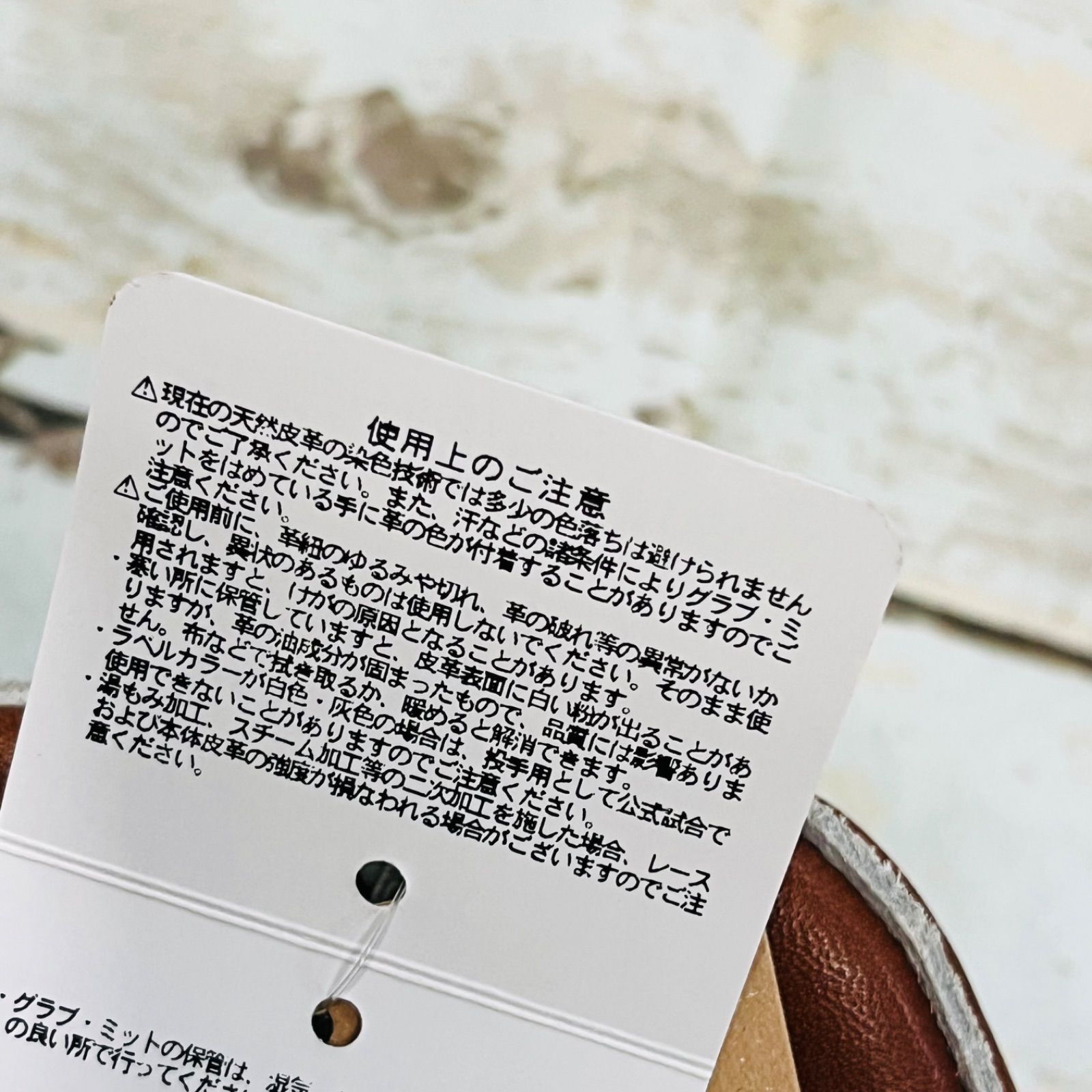 ワールドペガサス 硬式