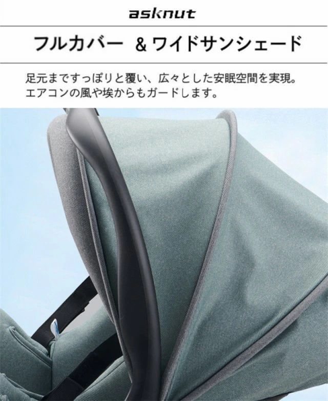 洗える 取付簡単