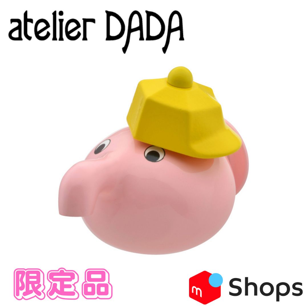 atelier DADA 単水栓 む蛇きちゃん かわいい キッズ向け 人気 ピンク _ PJ711-402-P