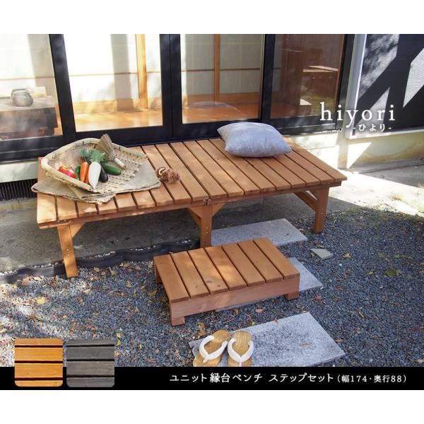 おしゃれ 木製