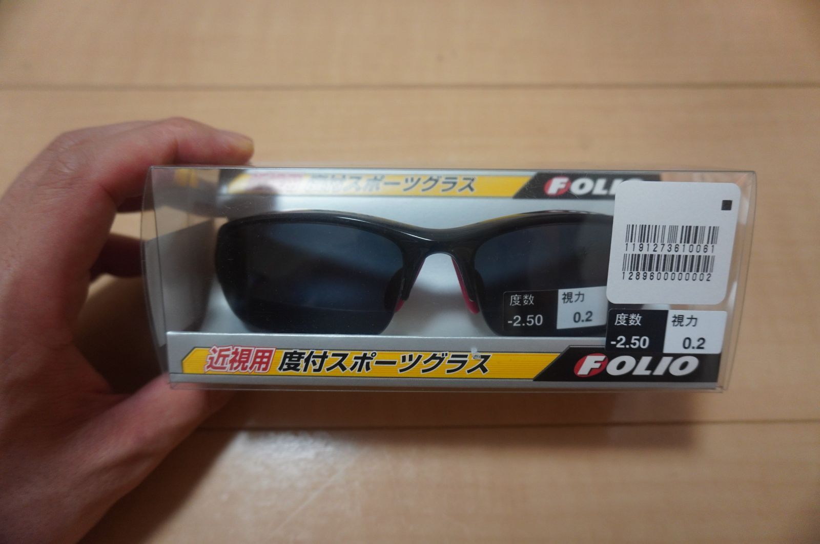 ★送料無料★新品★FOLIO 度付サングラス 度数-2.00 スポーツグラス 近視用 度付きサングラス フォリオ スキースノボに No.15 夏得★FOLIO 度付き スポーツ サングラス度数 －2.00