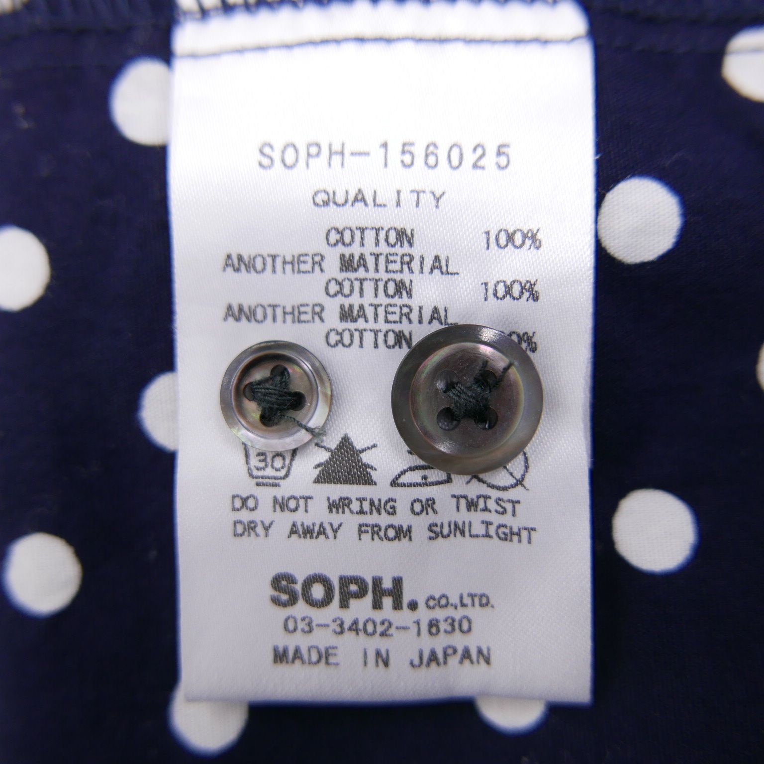 SOPHNET. / ソフネット SOPHNET.(ソフネット) / SOPH(ソフ) - ARKnets(アークネッツ