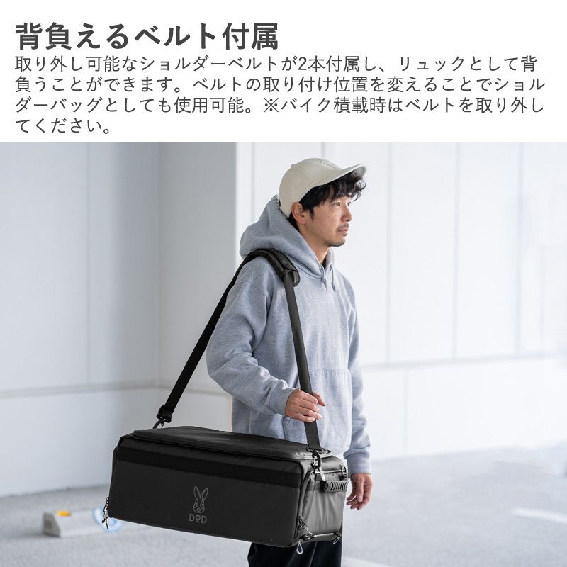 |ハコッチャハコ