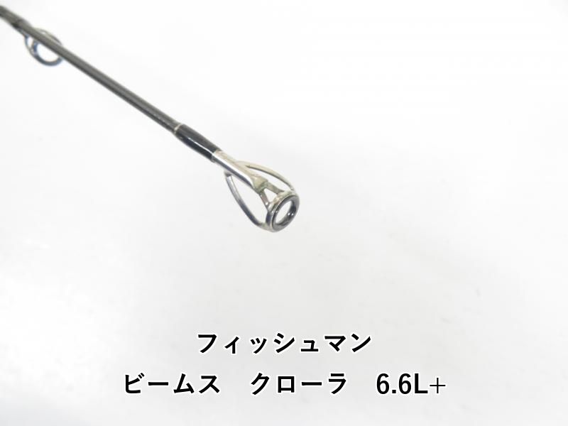 フィッシュマン ビームス クローラ 6.6 L 04-