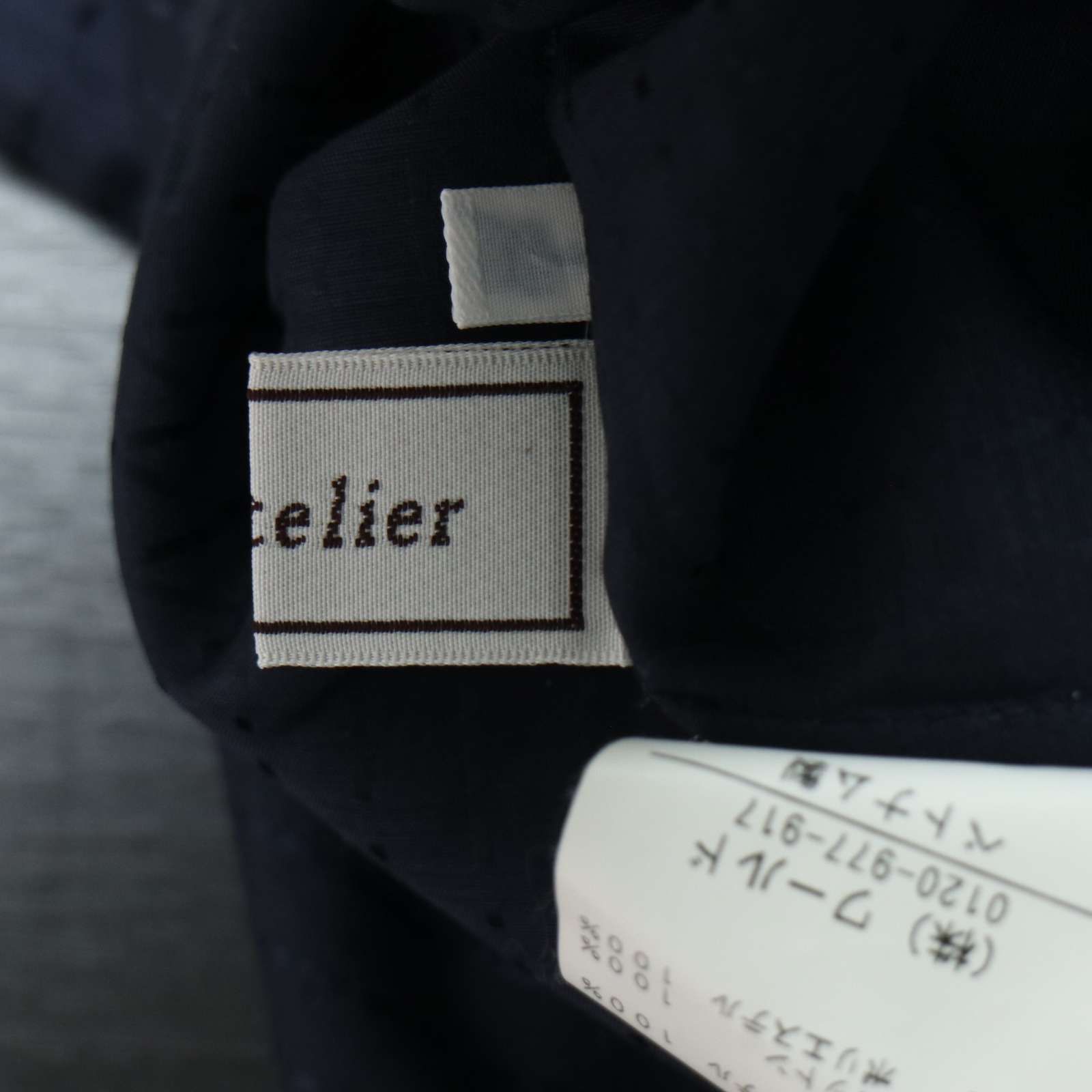 haupia × anatelier  コラボ  ブラウス  38  アナトリエ anatelier アナトリエ 春夏 パフスリーブ☆ 半袖 ストライプ