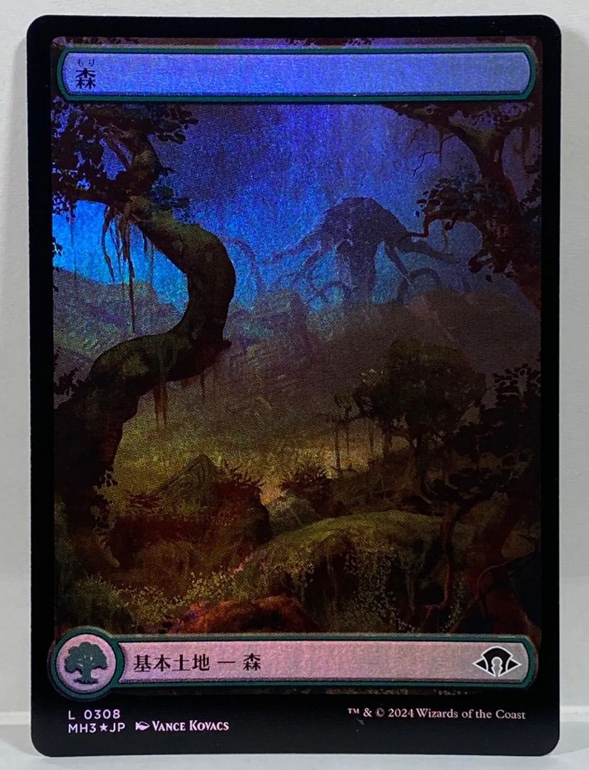 MTG モダンホライゾン3 MH3 基本土地 平地島沼山森 フルアート