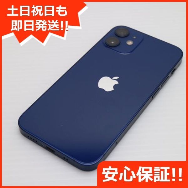Apple iPhone 12mini ブルー　本体 Amazon.com: Apple iPhone 12 Mini, 64GB, Blue - Unlocked