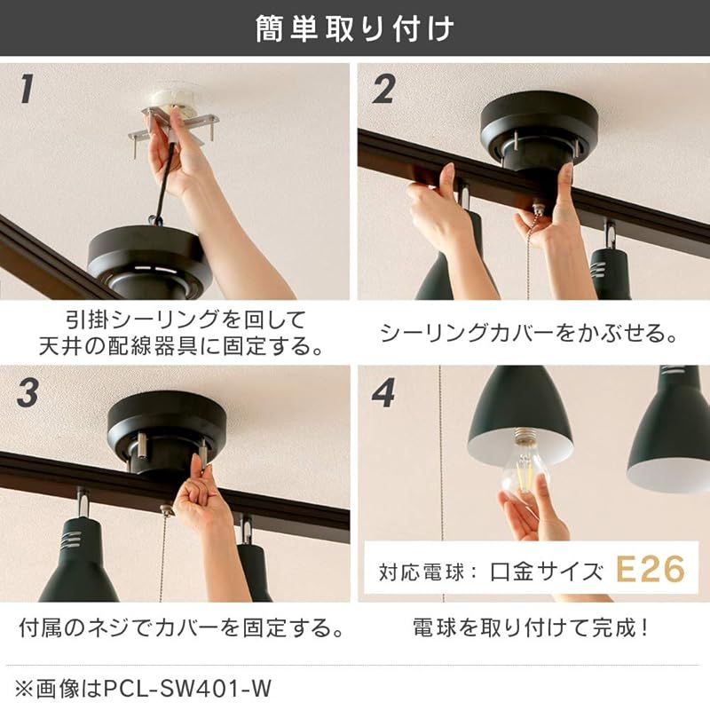 4灯 スポットライト