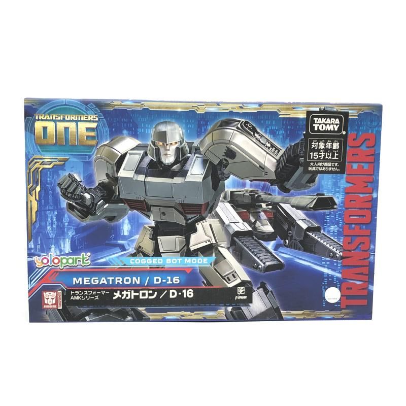 TRANSFORMERS Generation One AMK PRO Series 20cm Megatron
