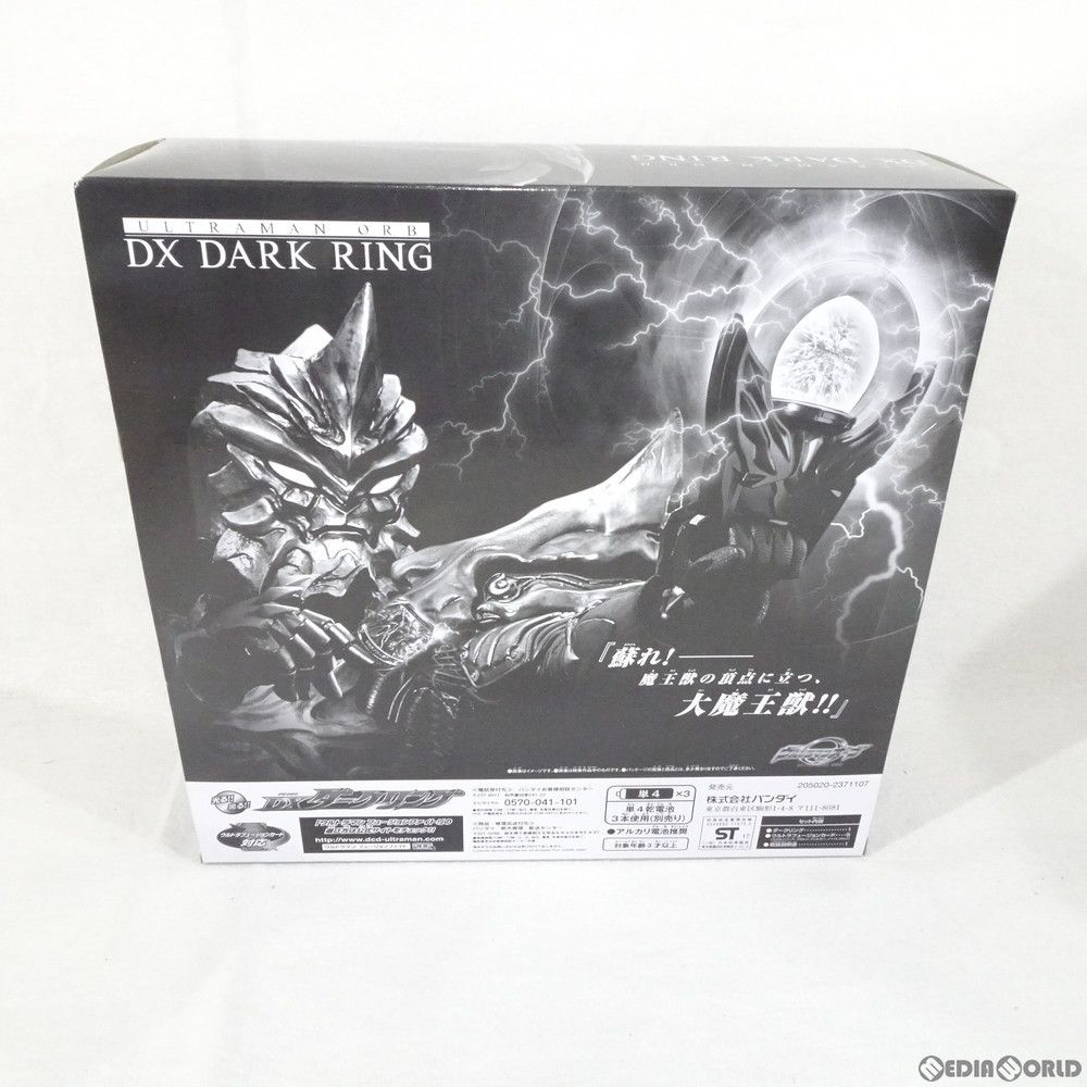 BANDAI - プレミアムバンダイ限定 DXダークリング ウルトラマンオーブ 完成トイ バンダイ 抽選販売】ウルトラマンオーブ DXダークリング | ウルトラマン
