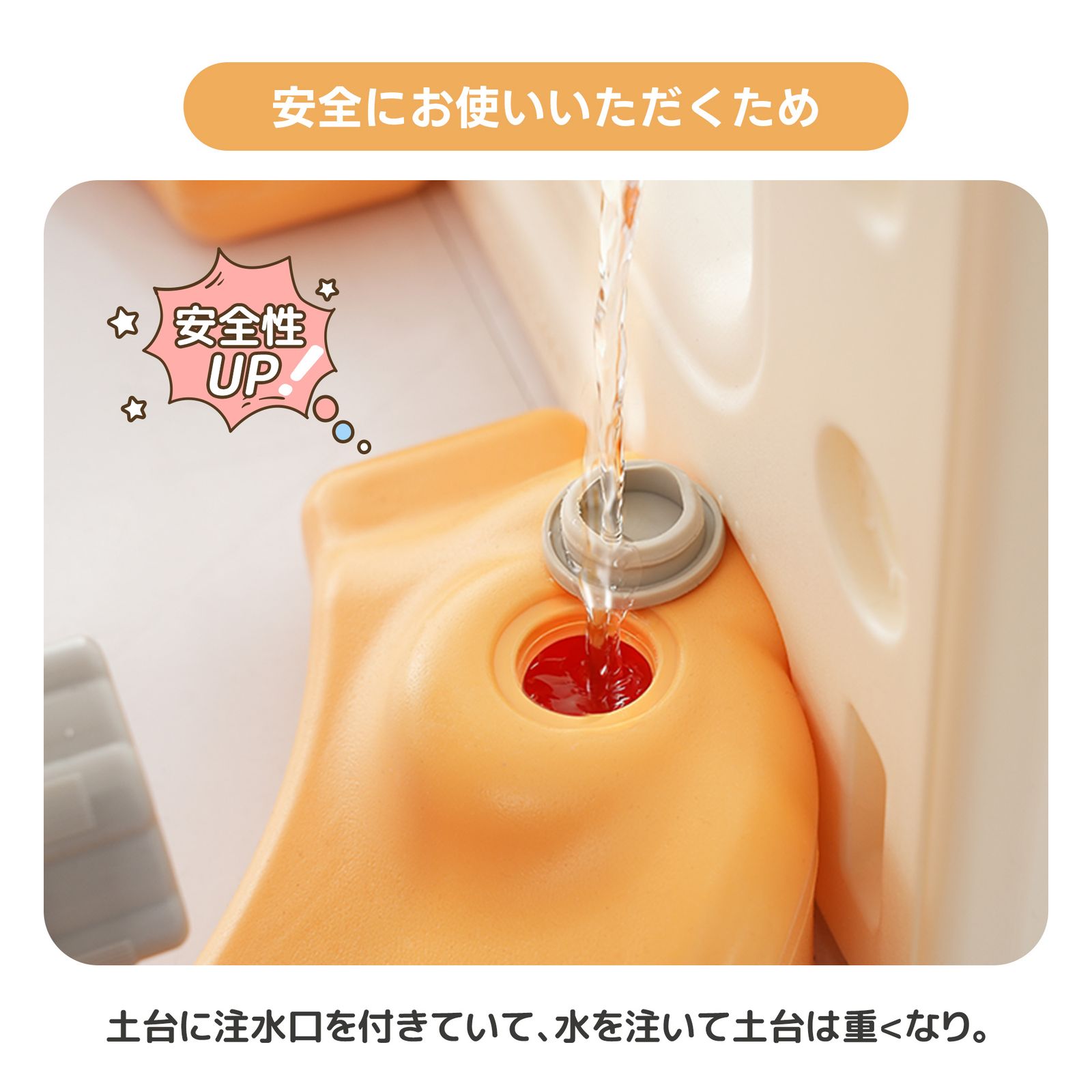 すべりだい スウィング