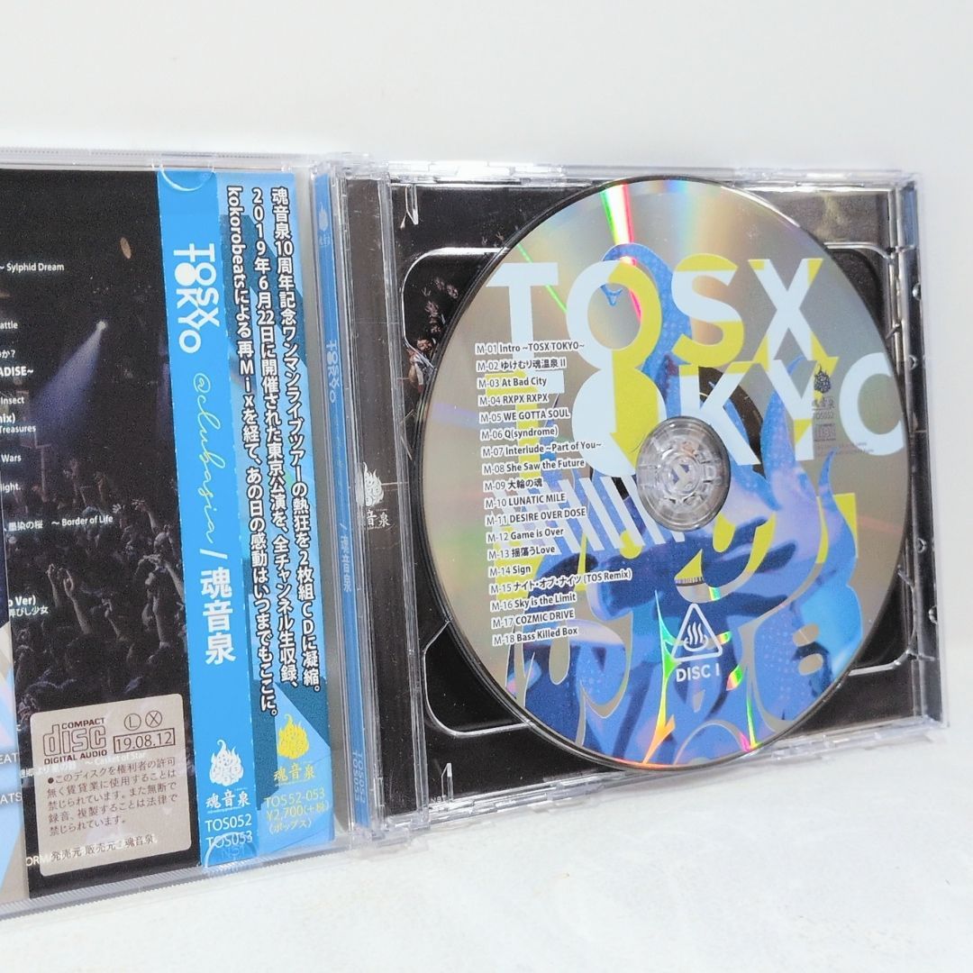 魂音泉 のみ 22枚 まとめ 東方project CD 帯有 Amazon.co.jp: 魂音泉 空オーケストラ ～たまオケ～ 3[東方Project