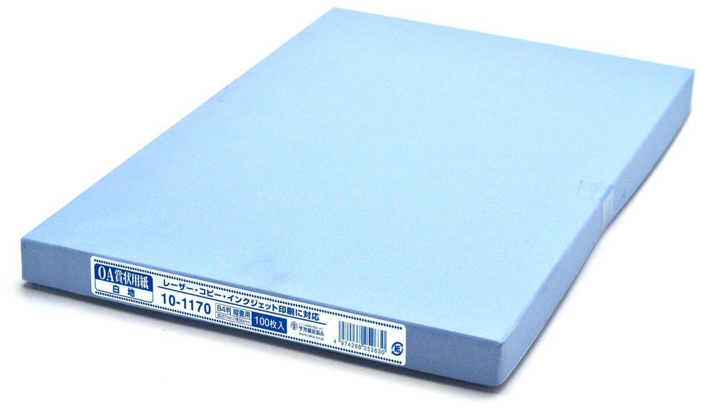 ササガワ 賞状用紙 タカ印 OA対応 縦書き用 白 B 4 10 1170