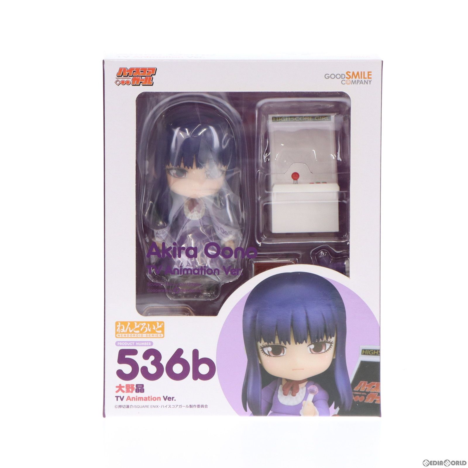 ねんどろいど 536b 大野晶(おおのあきら) TV Animation Ver. ハイ 