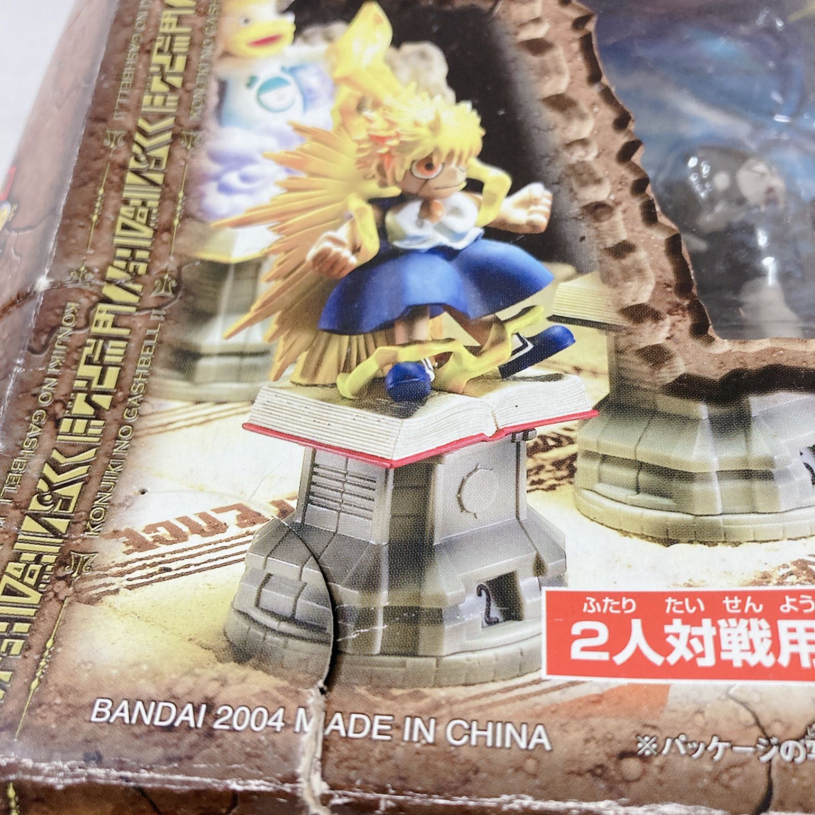 究極バトル魂　金色のガッシュベル！！ 9体セット ☆希少☆ 金色のガッシュベル ガッシュ 究極バトル魂 フィギュア