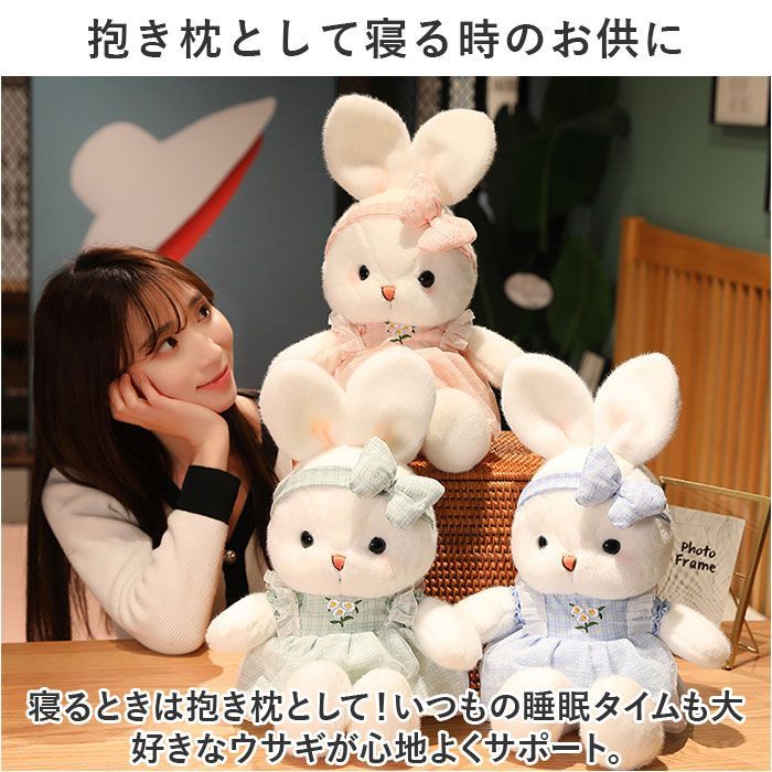 ☆ ウサギ ぬいぐるみ 60cm pk12317 ウサギ ぬいぐるみ 60cm